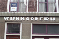 Geveltekst \'Wijnkooperij\', Leiden