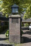 Zuil met gevelsteen en lantaarn.
<br/>
Roel Siebrand, 2021
