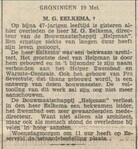 Eelkema overleed op 18 mei 1930.
<br/>
Nieuwsblad van het Noorden, 19 mei 1930