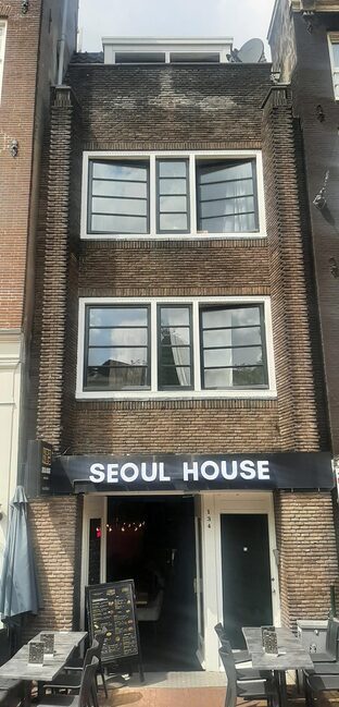 Het pandje, met Koreaans restaurant.
<br/>
Joop de Haan, 2024